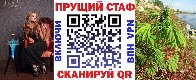 Наркота Светлогорск АМФЕТАМИН Кокаин A PVP ТГК Марихуана ГАШИШ