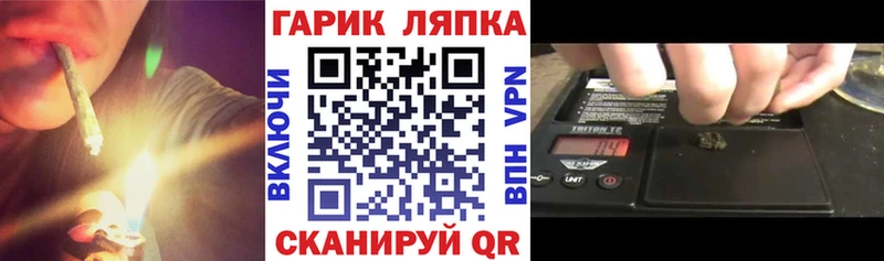 цены   Светлогорск  Гашиш гарик 