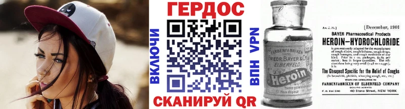 Героин афганец  kraken tor  нарко площадка формула  Светлогорск 
