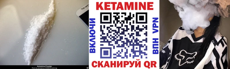 дарк нет наркотические препараты продажа наркотиков Светлогорск КЕТАМИН VHQ