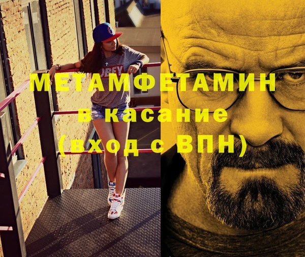 метадон Нягань