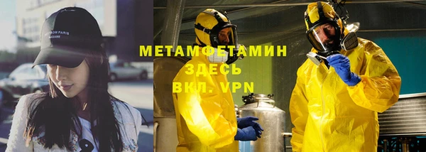 метадон Нягань