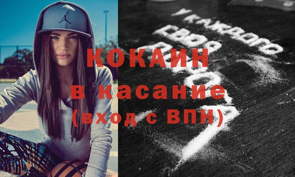 метадон Нязепетровск