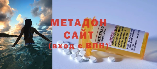 метадон Нягань
