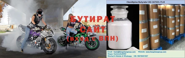 spice Осташков