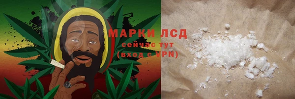 метадон Нязепетровск