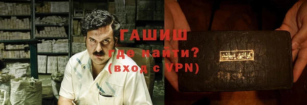 мет Заволжск