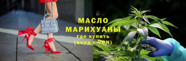 мет Заволжск
