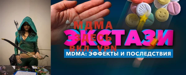 ECSTASY Няндома