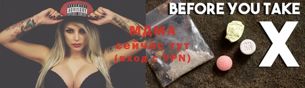 метадон Нязепетровск