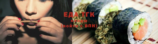 метадон Нязепетровск