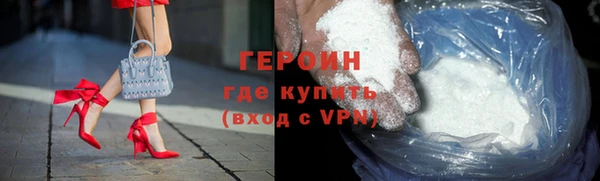 метадон Нязепетровск