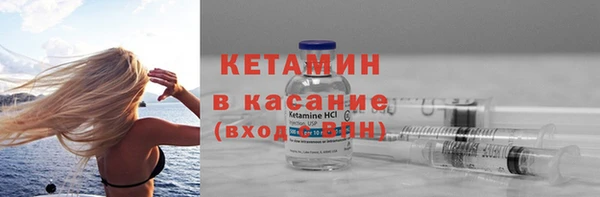 метадон Нязепетровск