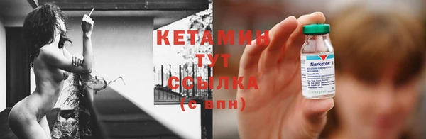 метадон Нягань