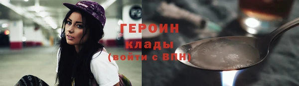метадон Нязепетровск