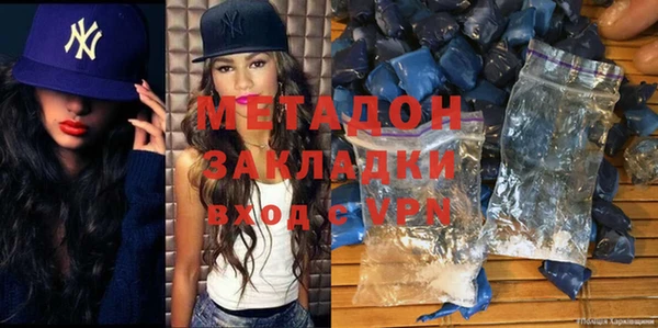 метадон Нязепетровск