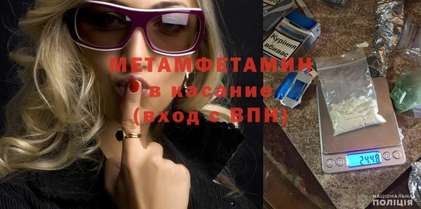 метадон Нязепетровск