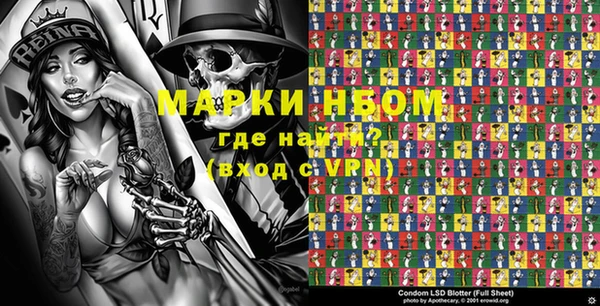 метадон Нягань
