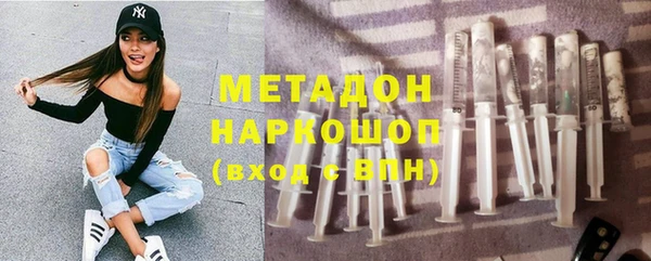 метадон Нязепетровск