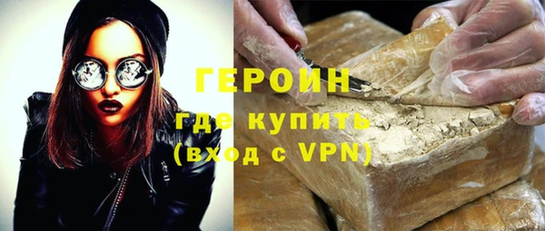 метадон Нягань
