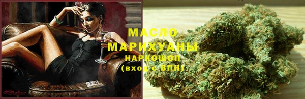 кокаин премиум Заводоуковск