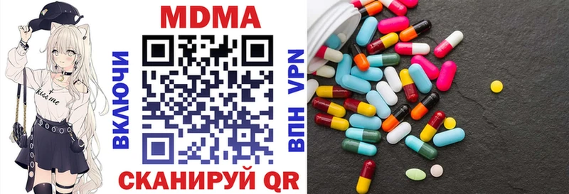 MDMA Molly  Светлогорск 