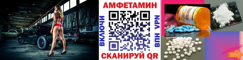 купить наркотики сайты  Светлогорск  Первитин витя 