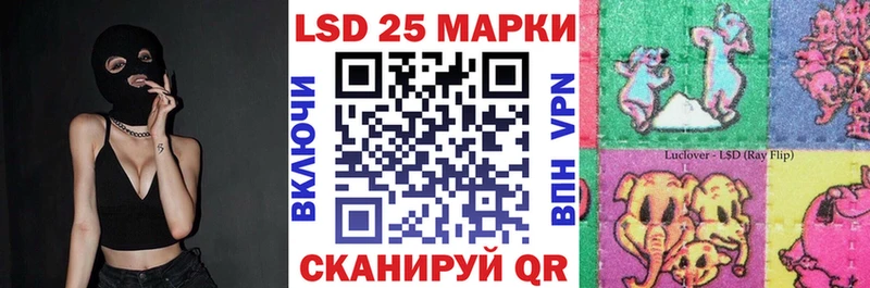 Марки NBOMe 1,5мг  дарк нет клад  Светлогорск 