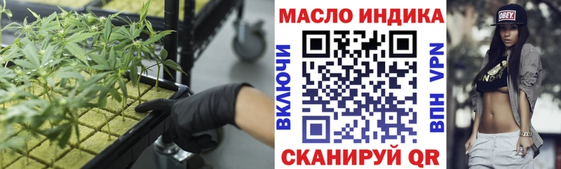 ТГК вейп  купить  сайты  Светлогорск 